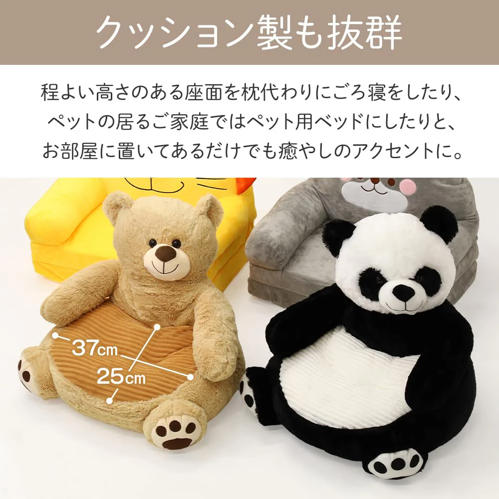 Bonarca Kids Bear Sofa Cute and lovely animal chair - Image 3