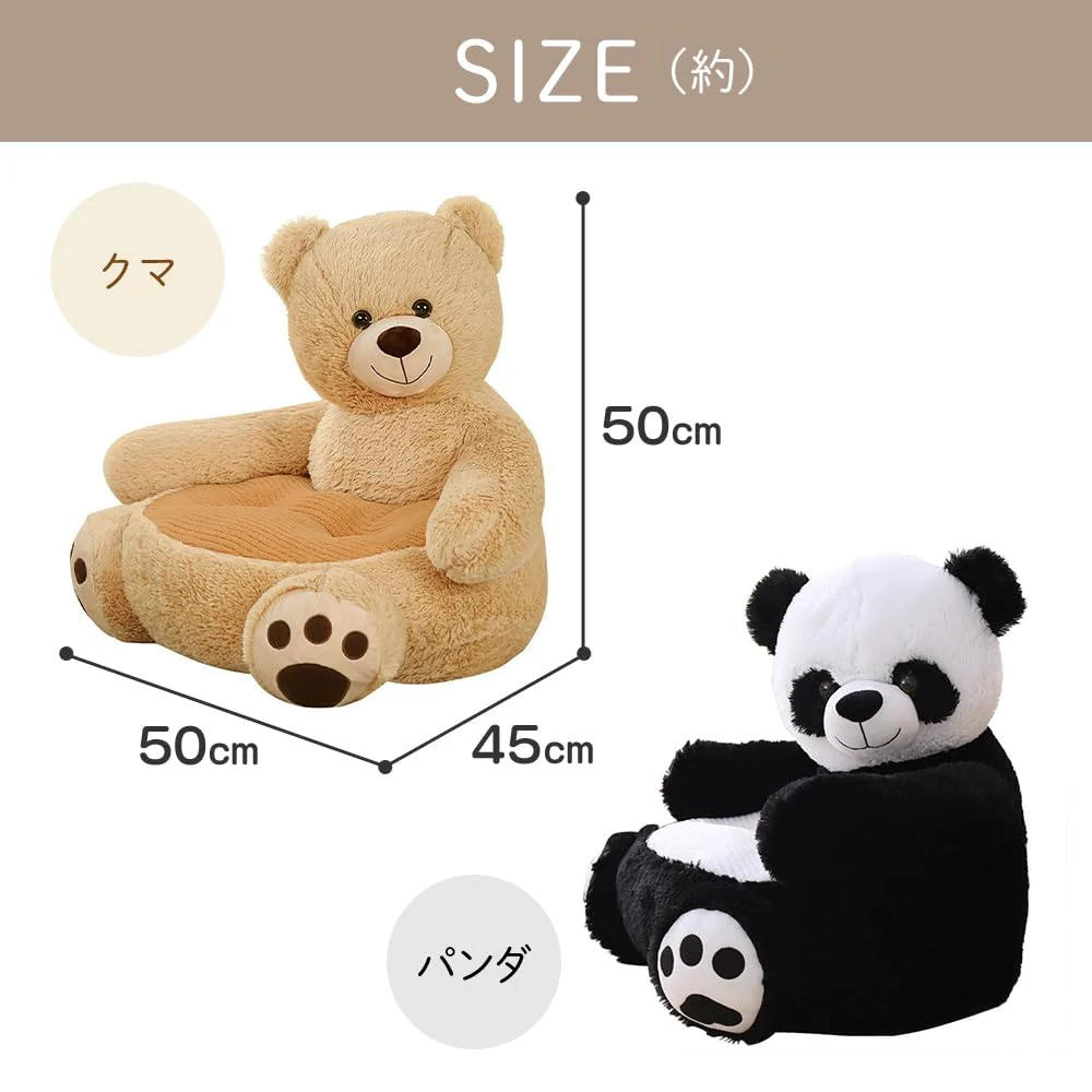 Bonarca Kids Bear Sofa Cute and lovely animal chair - Image 6