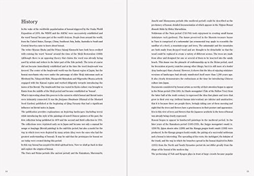 Bonsai New Edition with English Translation - Image 5