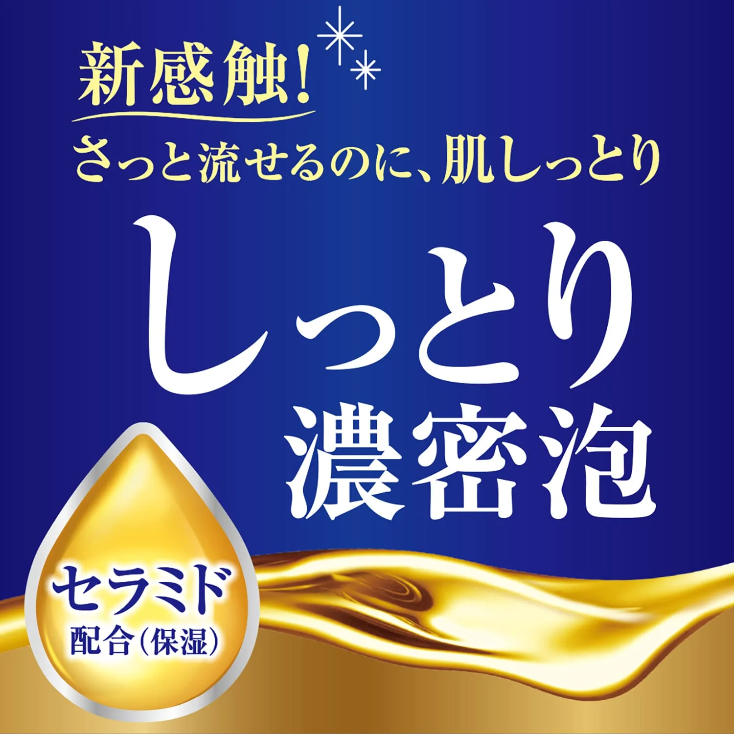Bouncia Body soap Refill 340ml - Image 3