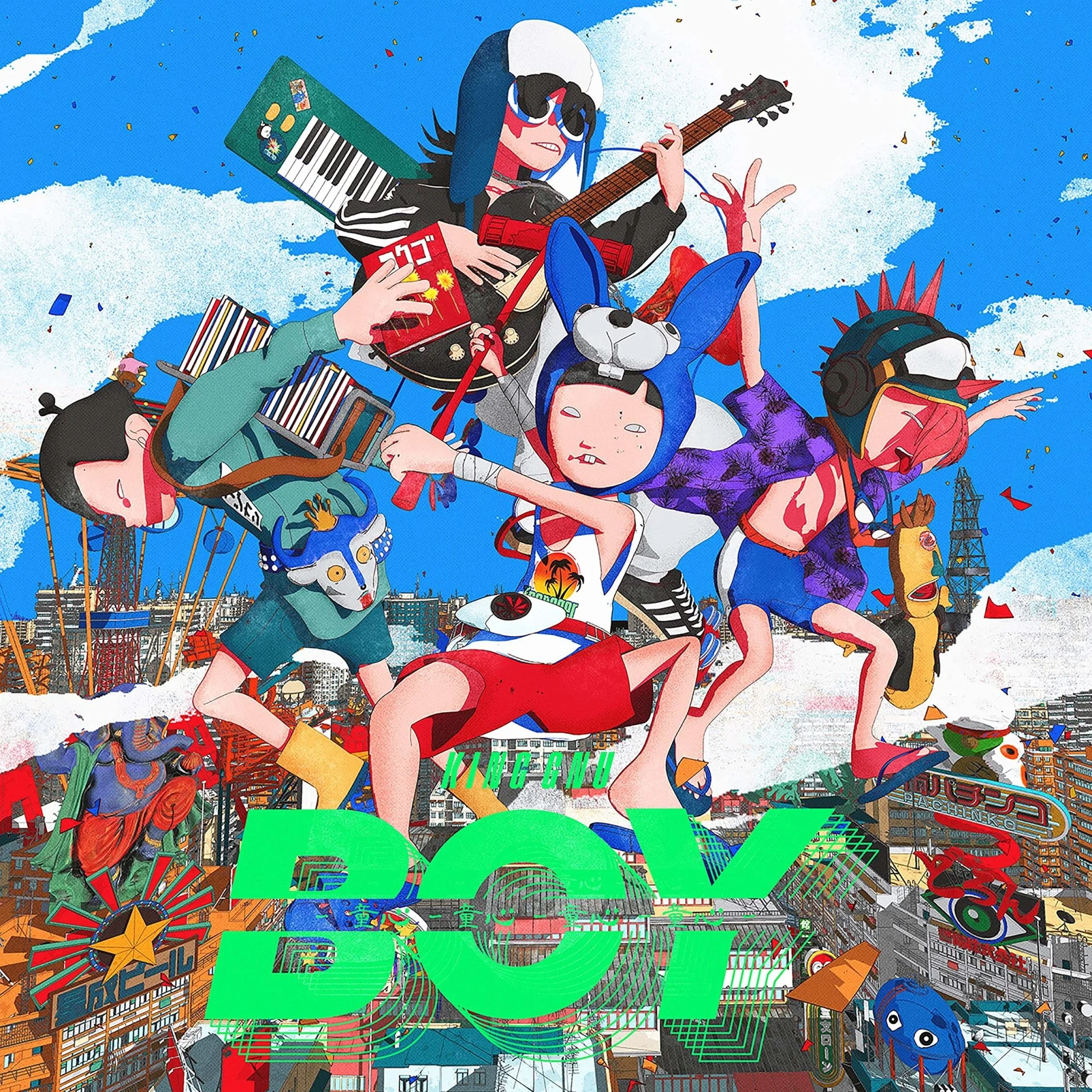 BOY (First Press Limited Edition)
