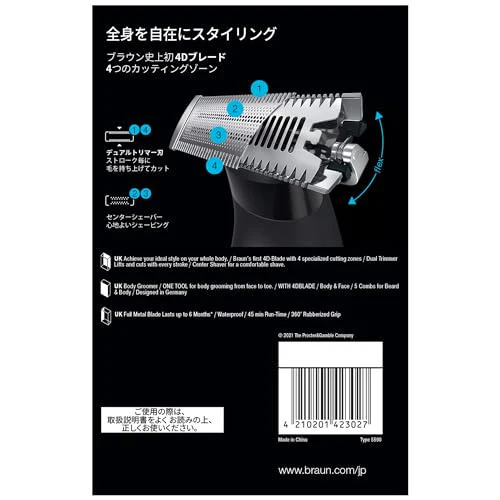 Braun Body & Face Groomer Pro X XT5000 4D Blade 5 Attachments - Image 3
