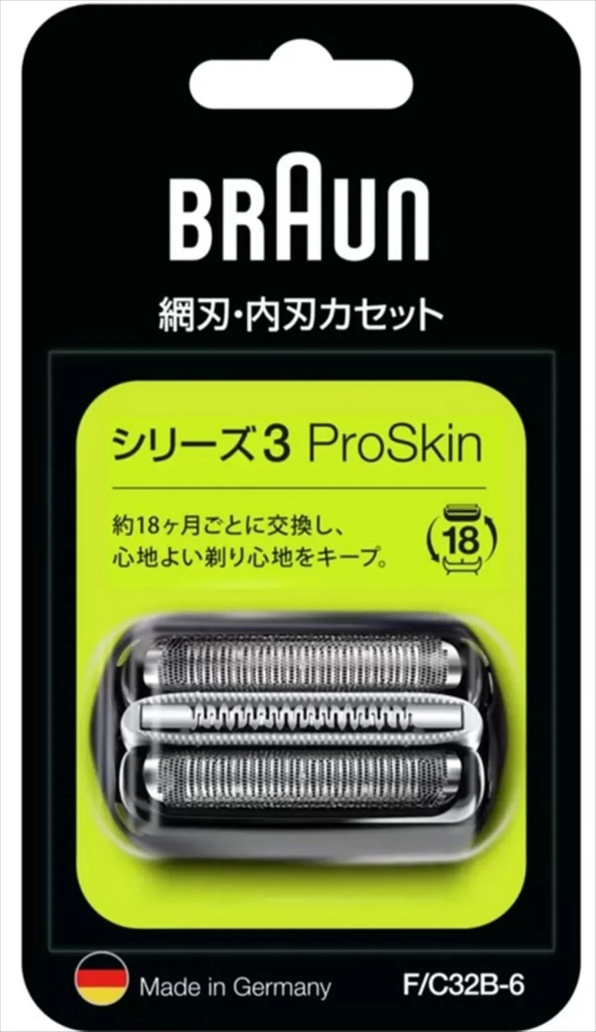Braun Series 3 Shaver Foil & Cutter Cassette  Black F/C32B-6