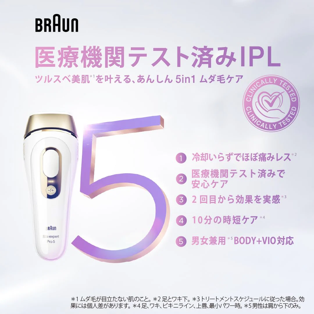 Braun Silk-expert Pro 5 IPL Hair Removal Device PL5387 VIO 3 Attachments White/Gold - Image 2