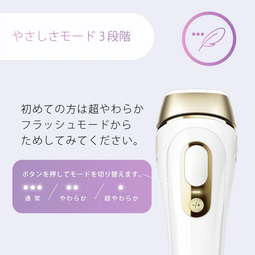 Braun Silk-expert Pro 5 IPL Hair Removal Device PL5387 VIO 3 Attachments White/Gold - Image 3
