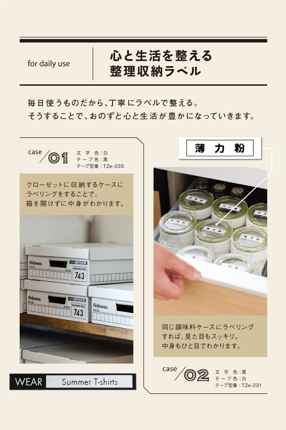 Brother Label Writer PT-P300BT (for smartphone only / 3.5mm~12mm width) - Image 6