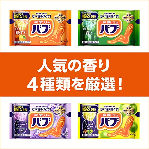 Babu 4 Different Scent Selection Box 56 Tablets - Image 3