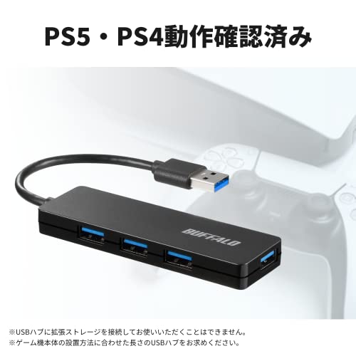Buffalo USB Hub USB3.0 Slim Design 4-Port Bus-Powered Lightweight BSH4U125U3BK - Image 5