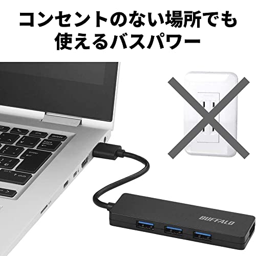 Buffalo USB Hub USB3.0 Slim Design 4-Port Bus-Powered Lightweight BSH4U125U3BK - Image 8