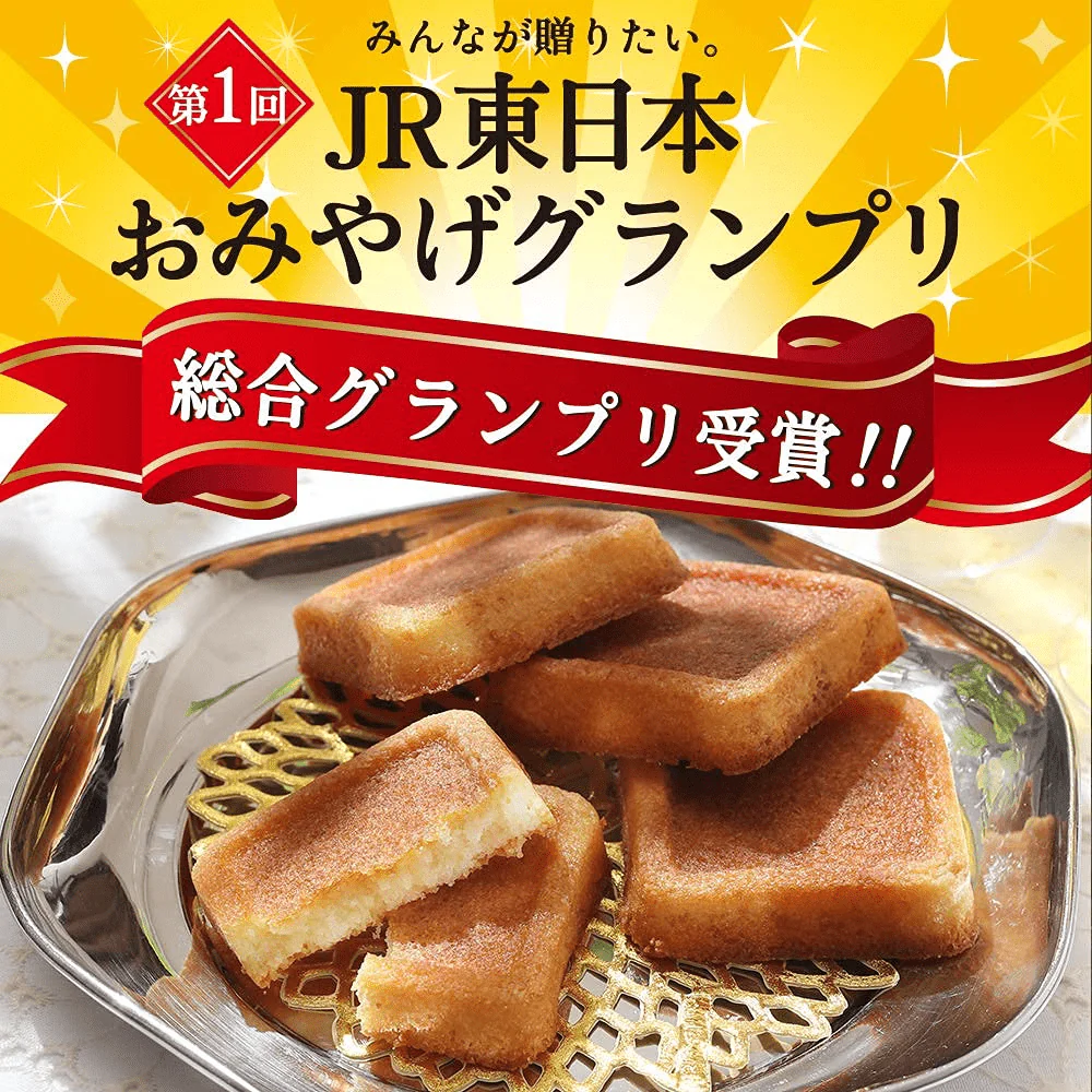 Butter Butler Butter Financier 12pcs - Image 4