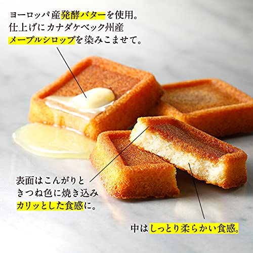 Butter Butler Butter Financier 12pcs - Image 5