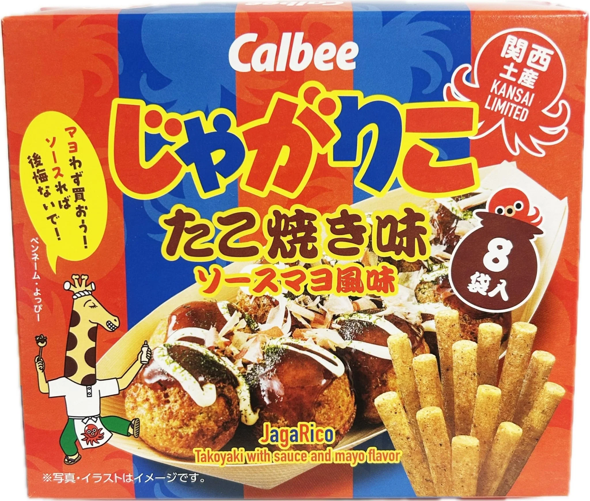 Calbee Jagarico Takoyaki Sauce & Mayo Snacks (8 Packs) – Osaka/Kansai Souvenir - Image 3
