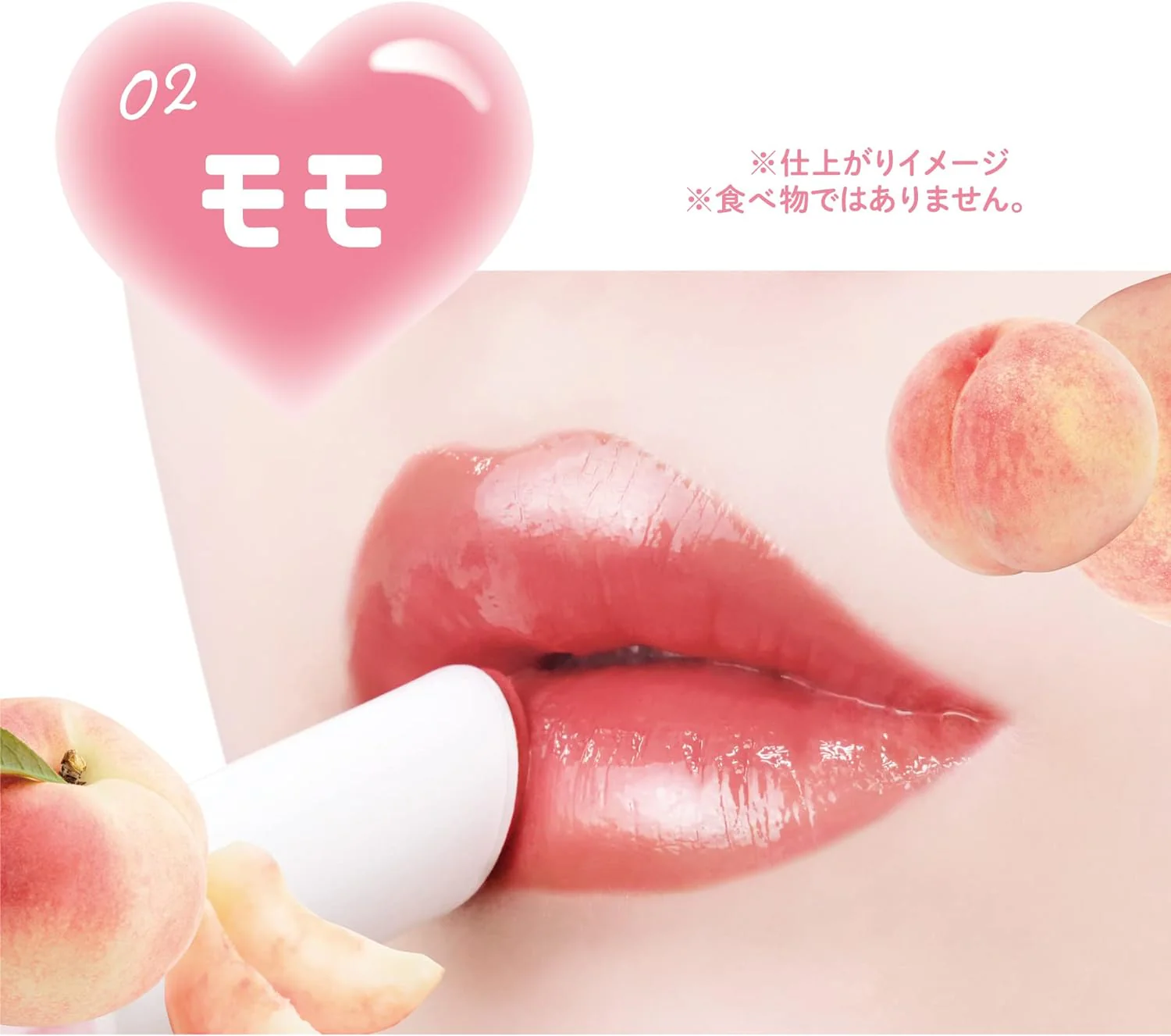 CANMAKE MUCHIPURU Tint - Image 8
