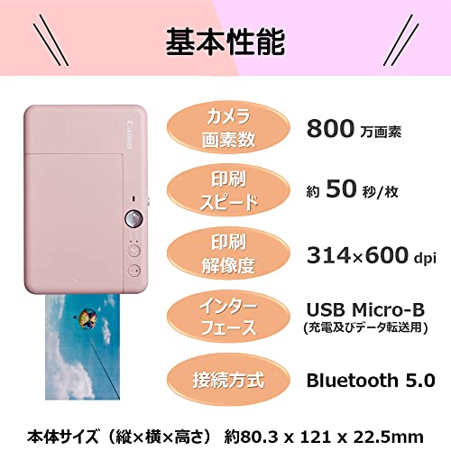 Canon Instant Camera Printer iNSPiC ZV-223-PK for Photo Pink Small - Image 6