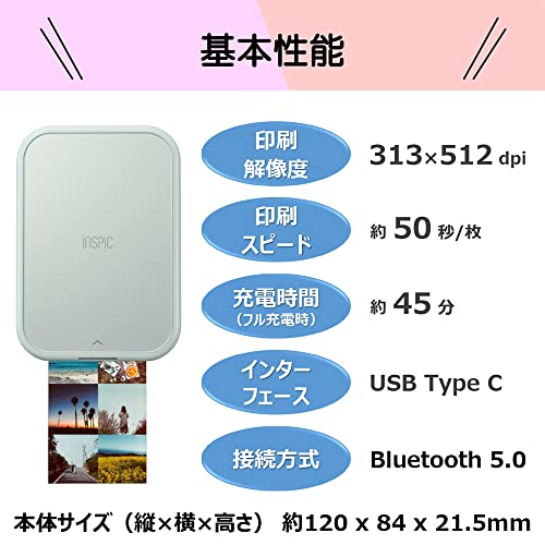 Canon Mini Photo Printer for Smartphone iNSPiC PV-223 - Image 6