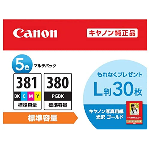 Canon Genuine Ink Cartridge 5-Color Multipack BCI-381 BK C M Y Plus 380 - Image 10