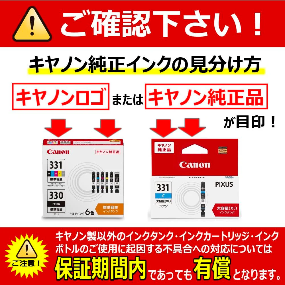 Canon Genuine Ink Cartridge 5-Color Multipack BCI-381 BK C M Y Plus 380 - Image 5