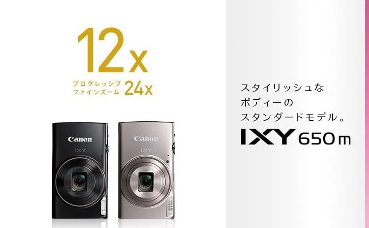 Canon IXY 650M Silver Compact Digital Camera 12x Optical Zoom Wi‑Fi - Image 7