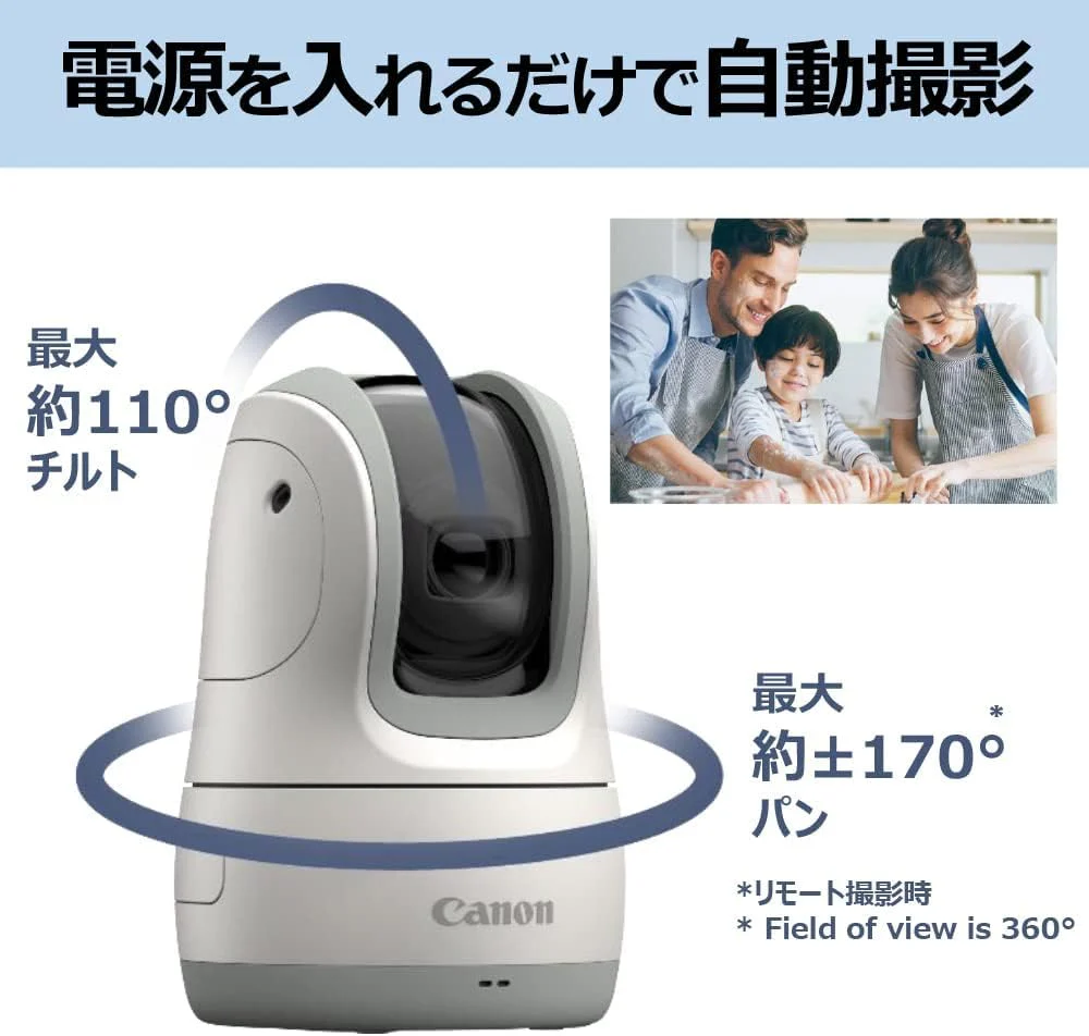 Canon PowerShot PICK Compact Digital Camera Automatic Shooting PSPICKWH White Type-C USB - Image 2