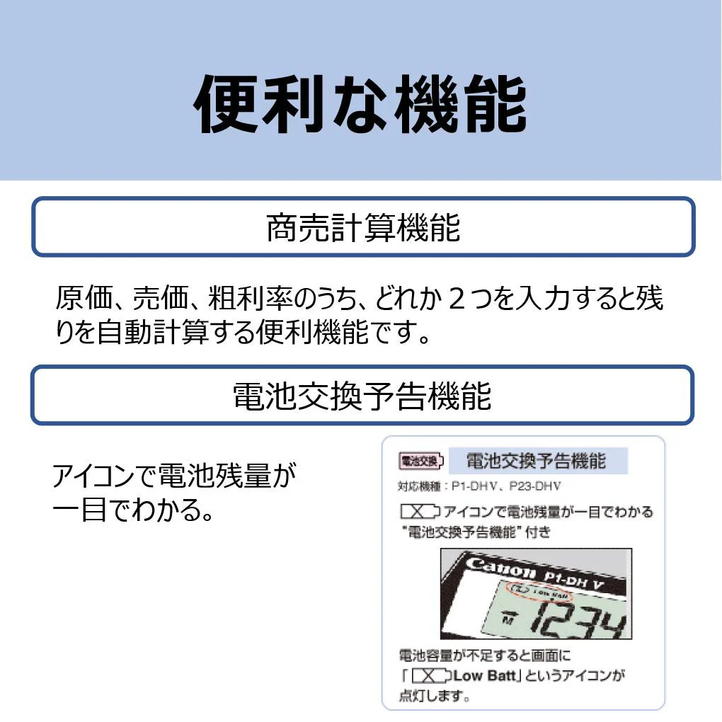 Canon Printer Calculator Formula Type P1-DHV-3 Compact Desktop Office Tool - Image 3