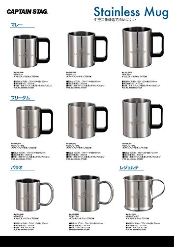 CAPTAIN STAG Outdoor Mug Cup Tumbler UH-2008 250ml - Image 2