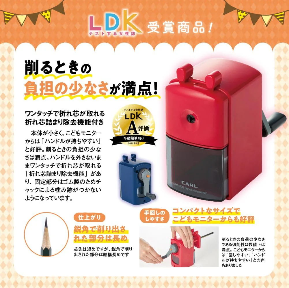 Carl Manual Pencil Sharpener with Jam Removal Function CMS-300-B Blue Japan - Image 2