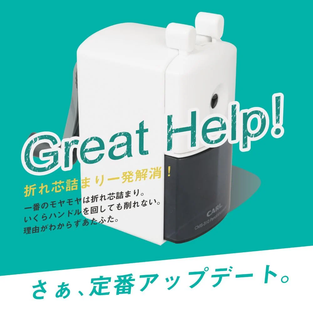 Carl Manual Pencil Sharpener with Jam Removal Function CMS-310 White Japan - Image 3