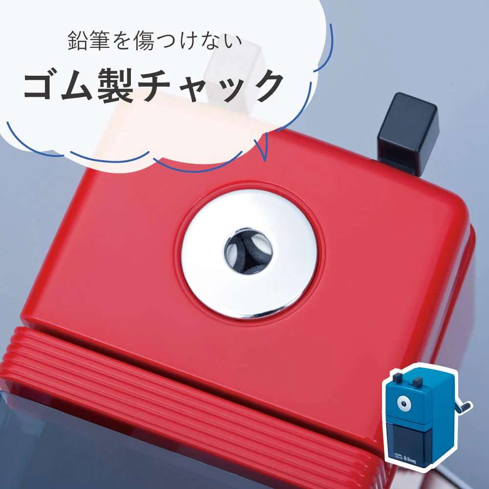 CARL Pencil Sharpener High Strong Model CS108 Red - Image 5