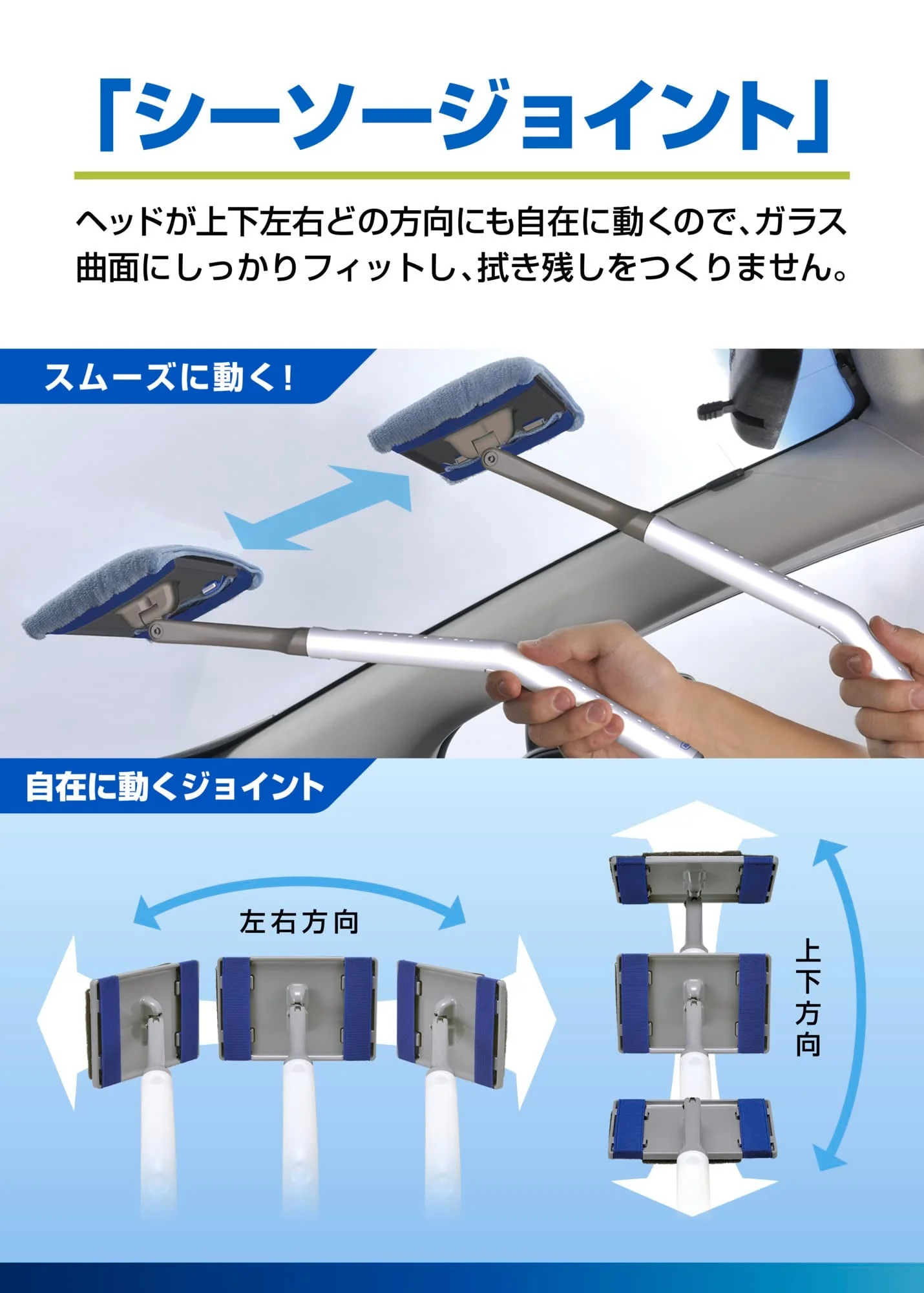 Carmate Exclear 360 Car Wiper with Microfiber Cloth for Interior Windows C100 - Image 4