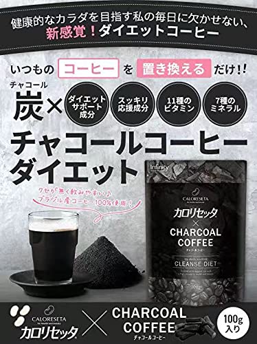 Carollisetta Charcoal Coffee 100g - Image 2