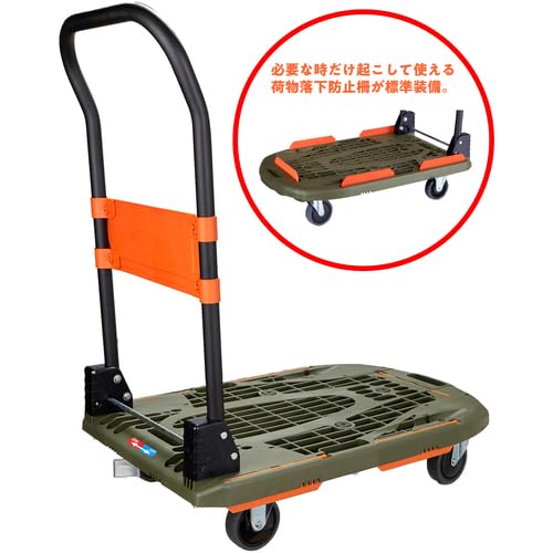 TRUSCO Kartio Foldable Plastic Dolly Olive Drab with Plastic Stopper 780×490mm - Image 2