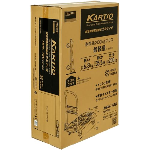 TRUSCO Kartio Foldable Plastic Dolly Olive Drab with Plastic Stopper 780×490mm - Image 8