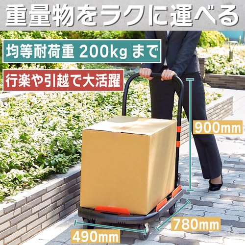 TRUSCO Kartio folding plastic cart (new model) 780×490 mm Olive Drab - Image 3