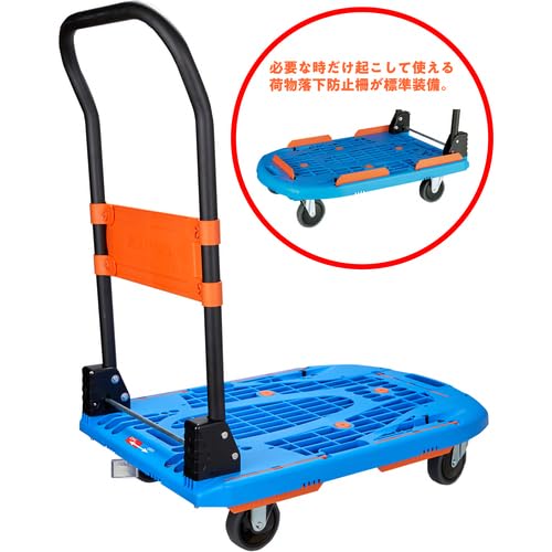 TRUSCO Kartio  Folding Plastic Platform Truck 780×490 mm  Blue  with Stopper - Image 2
