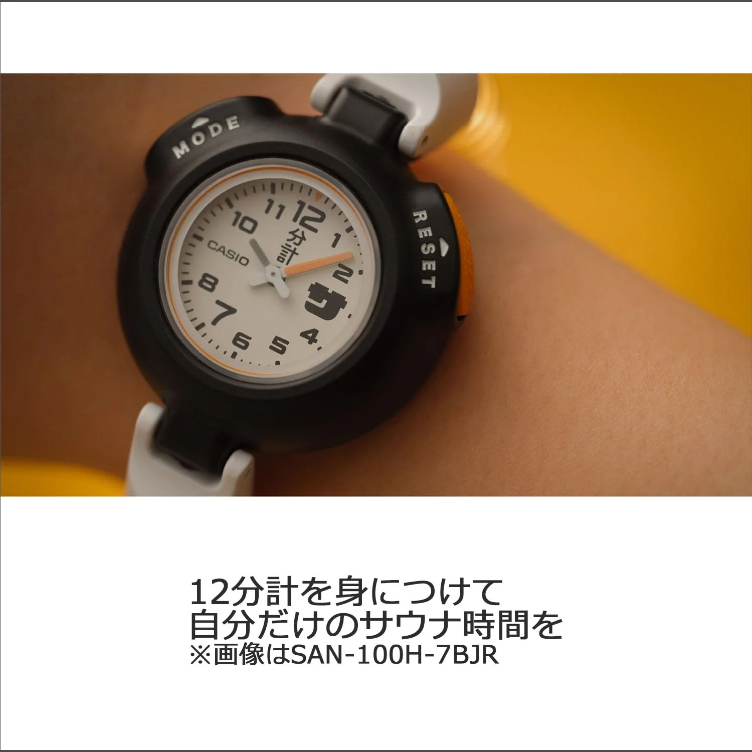 CASIO Collection SAN-100H-7BJR Unisex Watch White (Japan Model) - Image 2