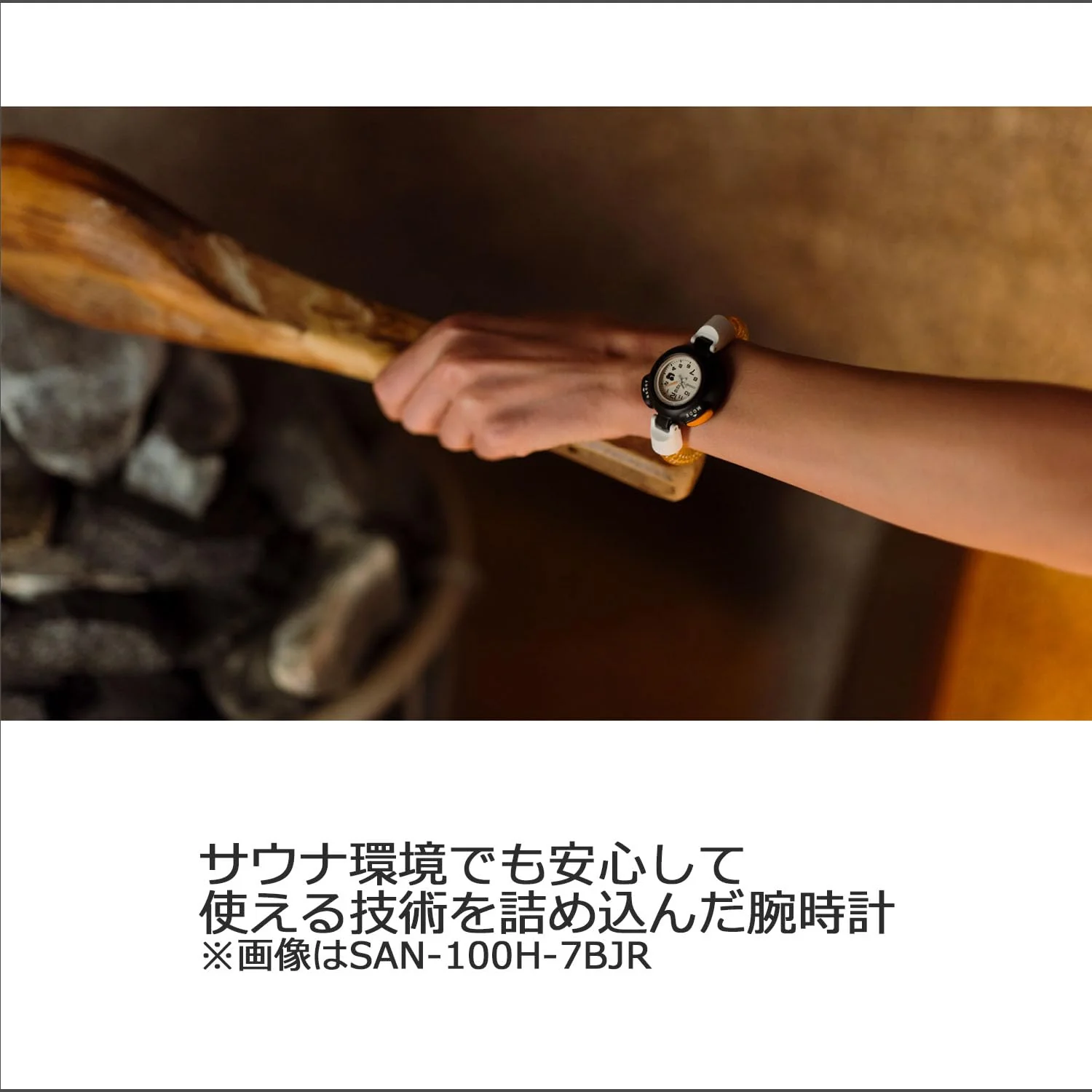 CASIO Collection SAN-100H-7BJR Unisex Watch White (Japan Model) - Image 3
