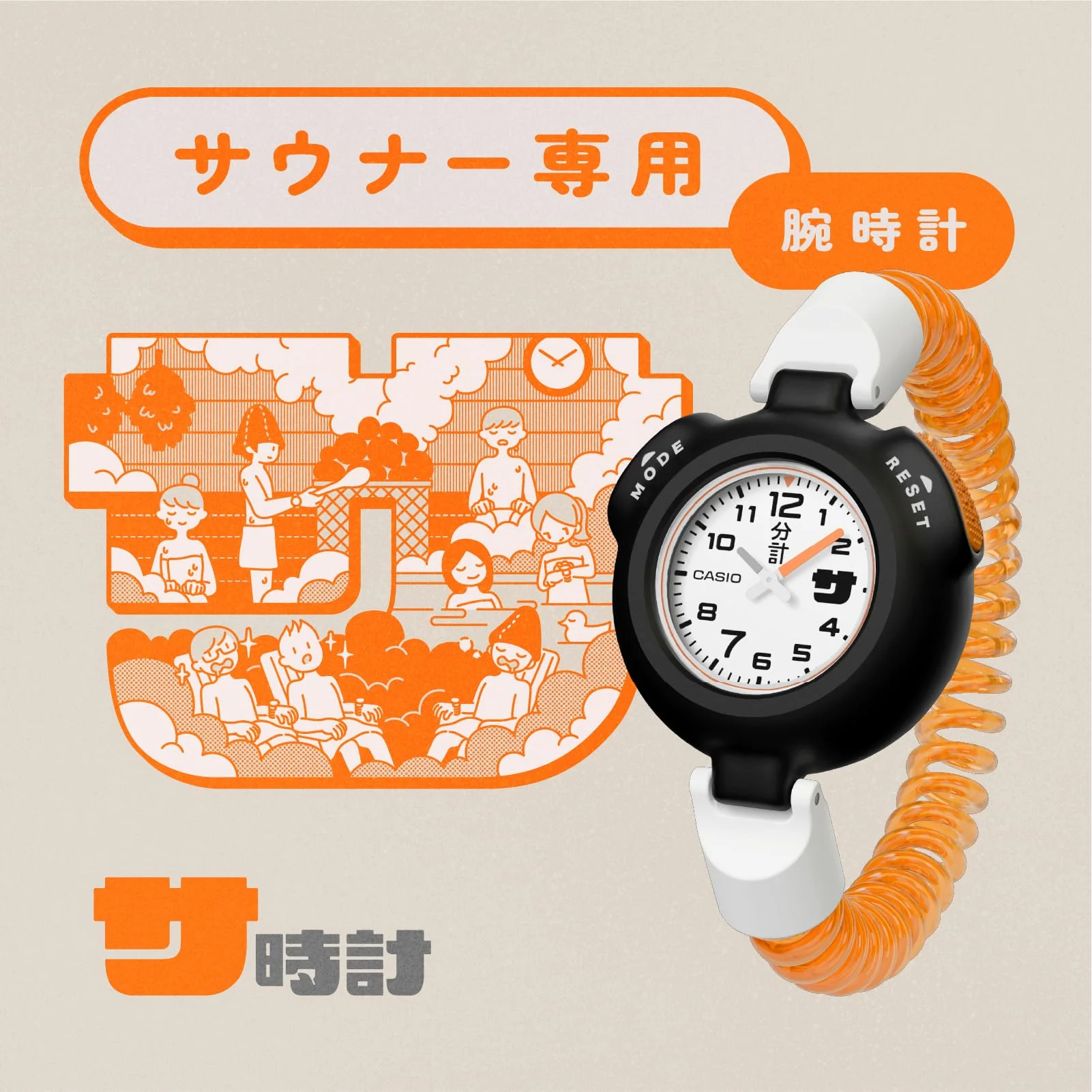 CASIO Collection SAN-100H-7BJR Unisex Watch White (Japan Model) - Image 6