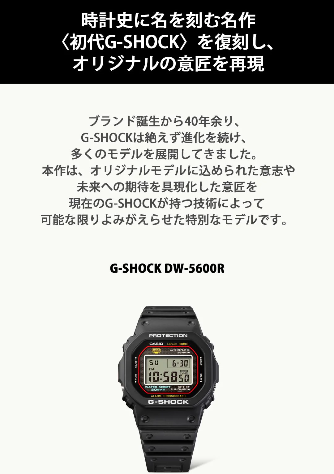 CASIO G-SHOCK DW-5000R-1AJF Reissue Biomass Plastic Men's Watch Black - Image 6