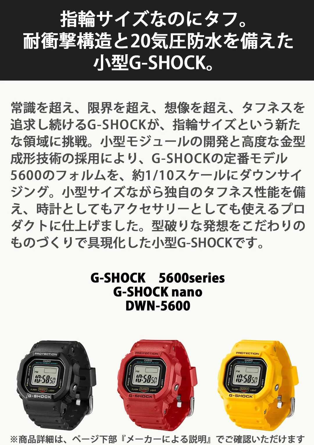 CASIO G-Shock DWN-5600-1JR Men's Black (Japan model  eco materials) - Image 5