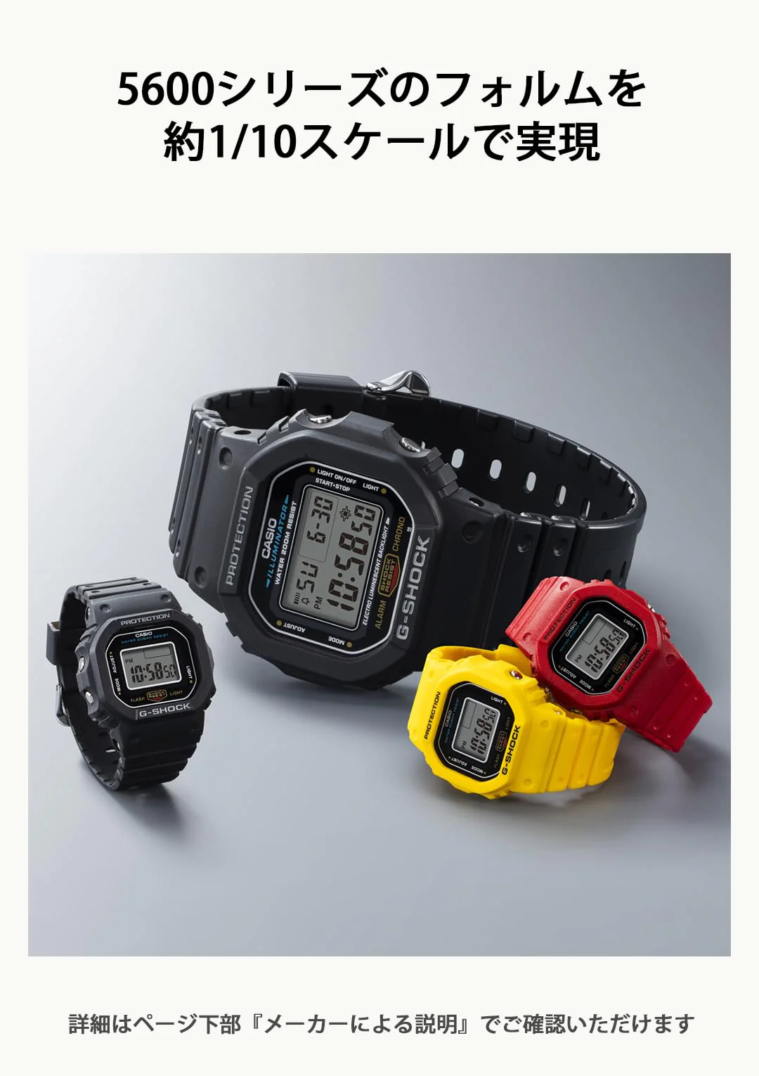 CASIO G-Shock DWN-5600-1JR Men's Black (Japan model  eco materials) - Image 6