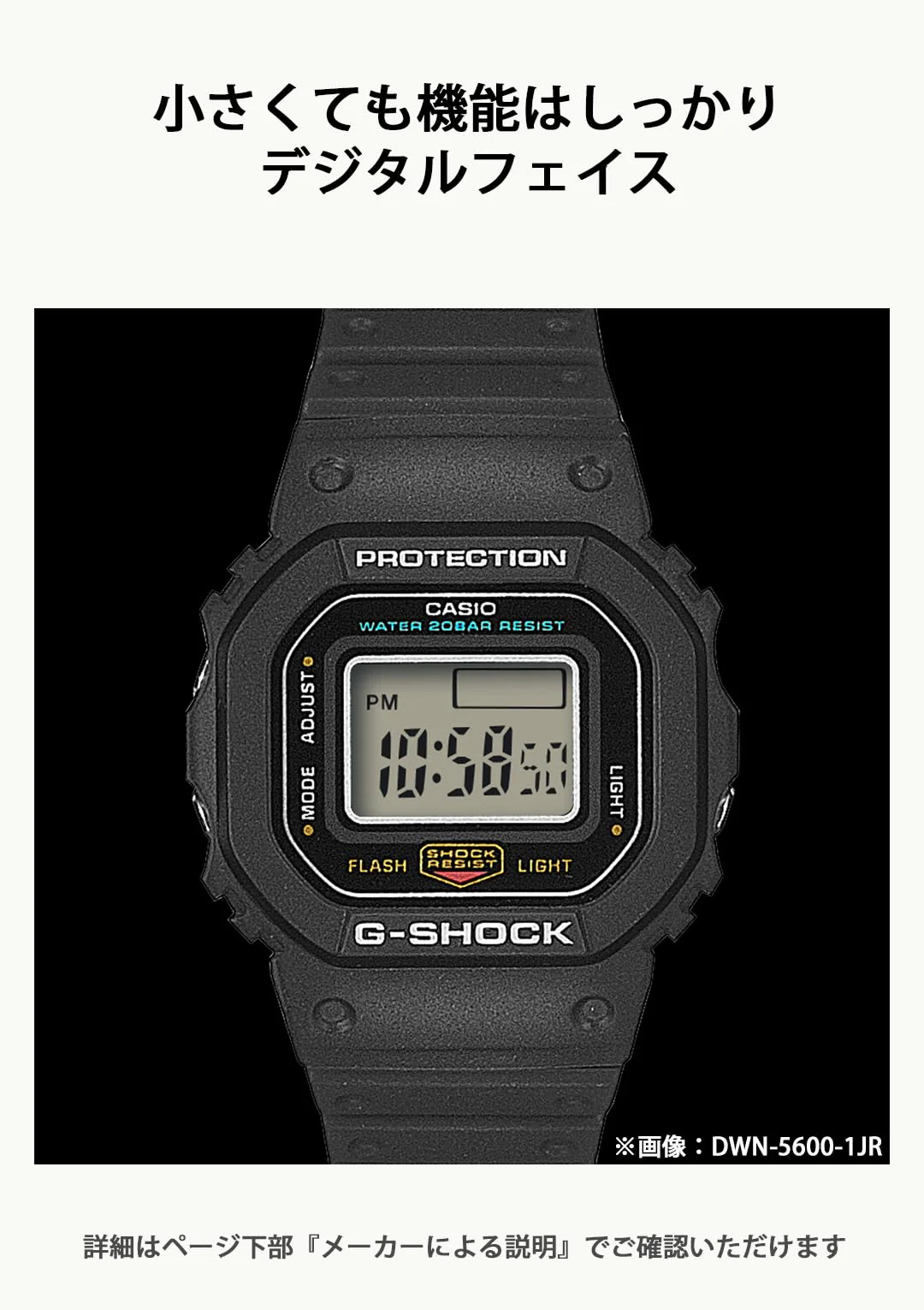 CASIO G-Shock DWN-5600-1JR Men's Black (Japan model  eco materials) - Image 8