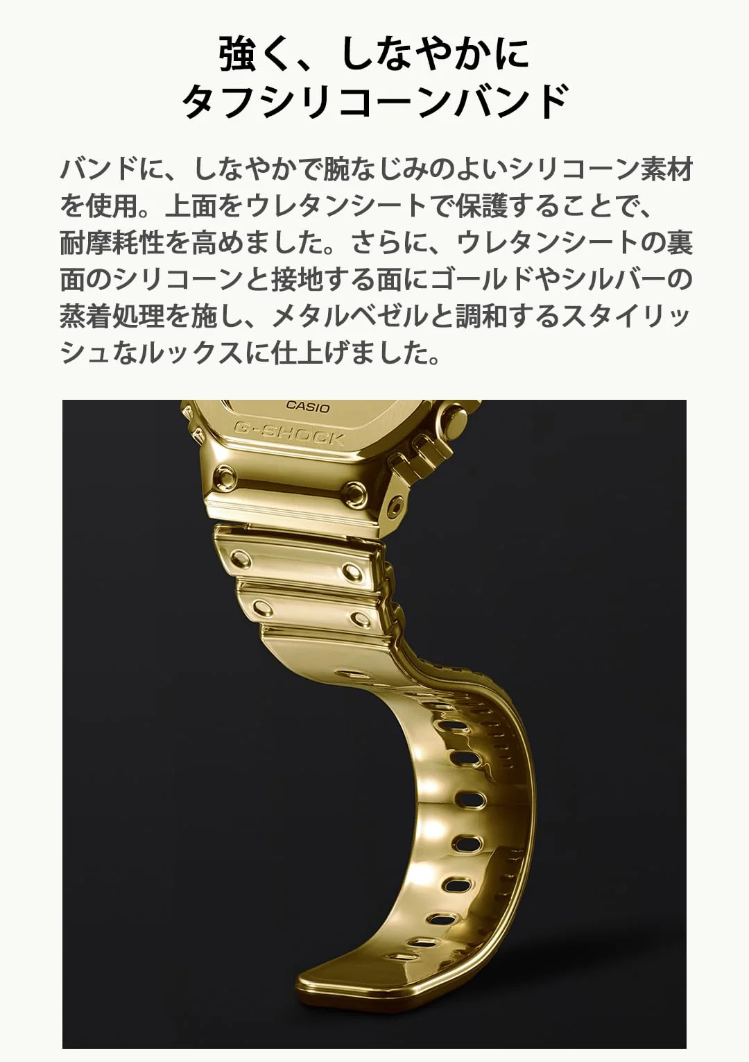 CASIO G-Shock Fine Metallic GM-5600YMG-9JF Men's Gold (Japan) - Image 7