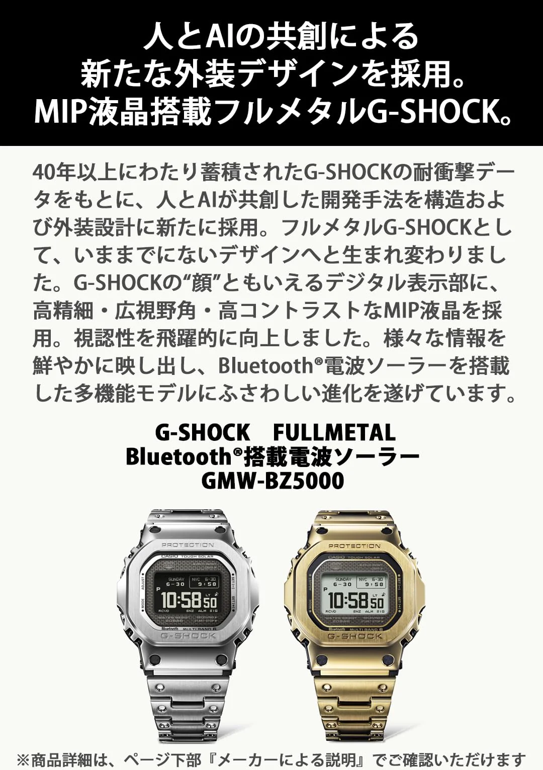 CASIO G-Shock Full Metal Bluetooth Solar Radio MIP LCD Men's Silver Watch - Image 3