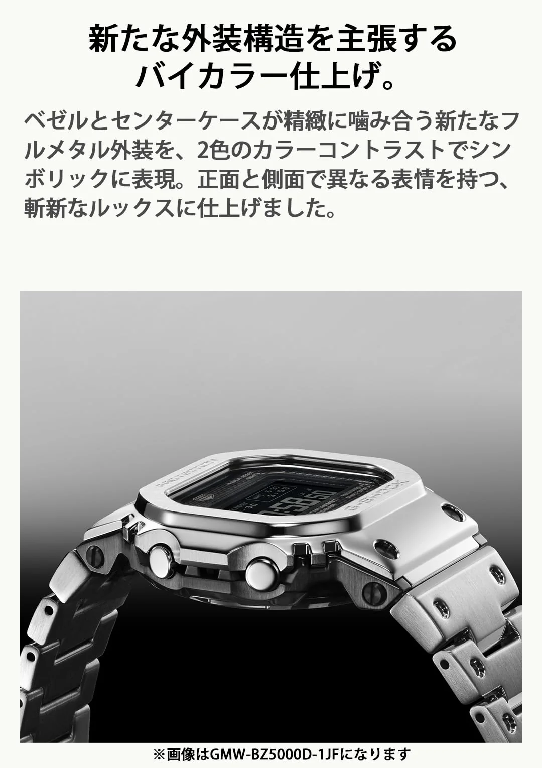 CASIO G-Shock Full Metal Bluetooth Solar Radio MIP LCD Men's Silver Watch - Image 6