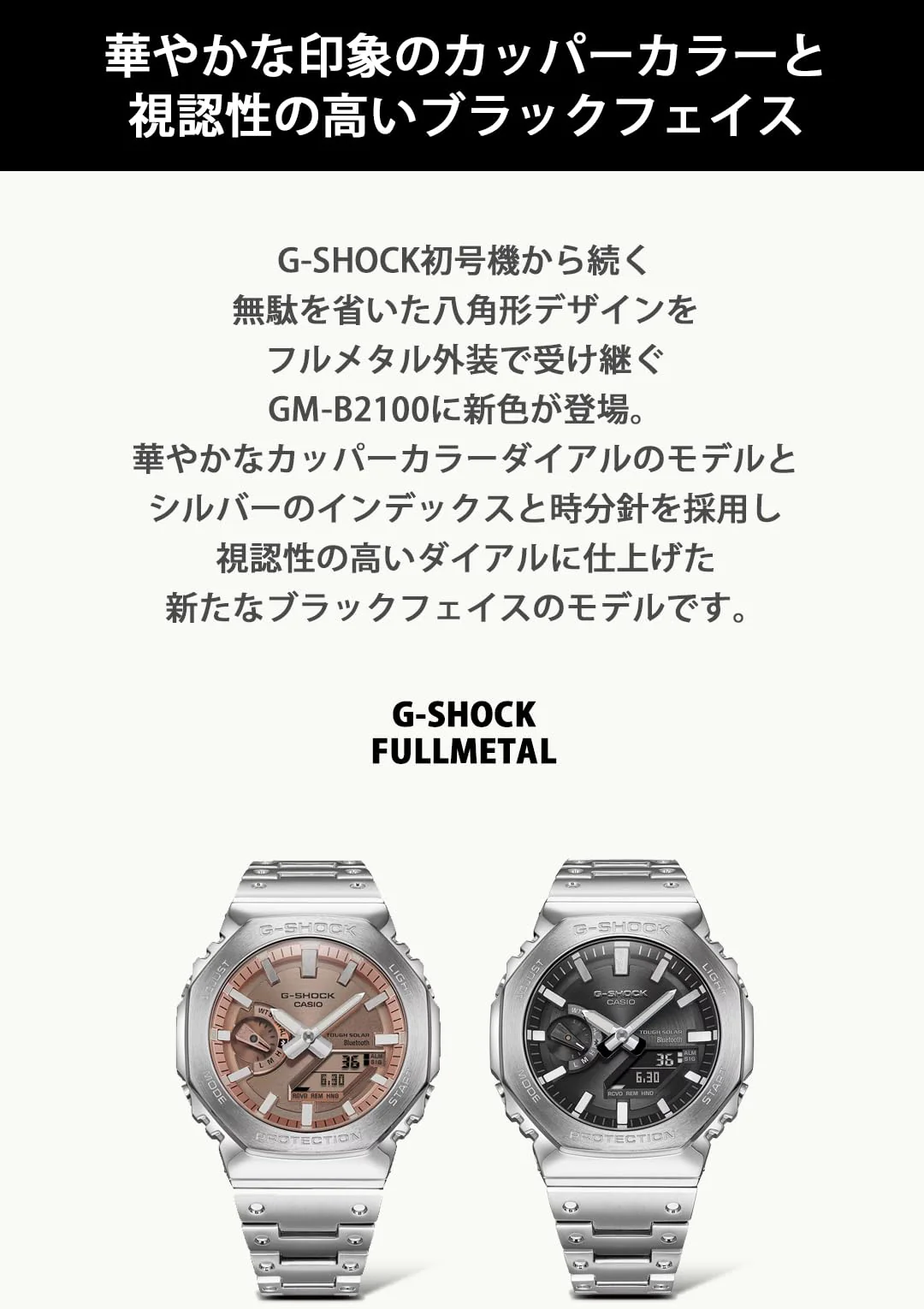 CASIO G-Shock Full Metal Bluetooth Tough Solar Men's Watch Silver - Image 4