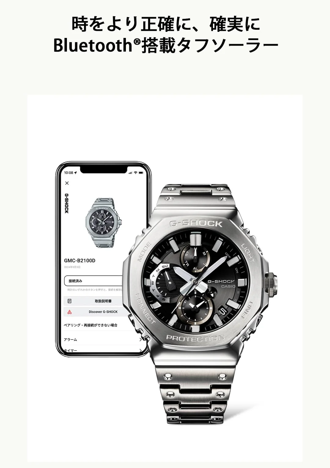 CASIO G-Shock Full-Metal Chronograph Bluetooth Tough Solar Men's Silver Watch - Image 9