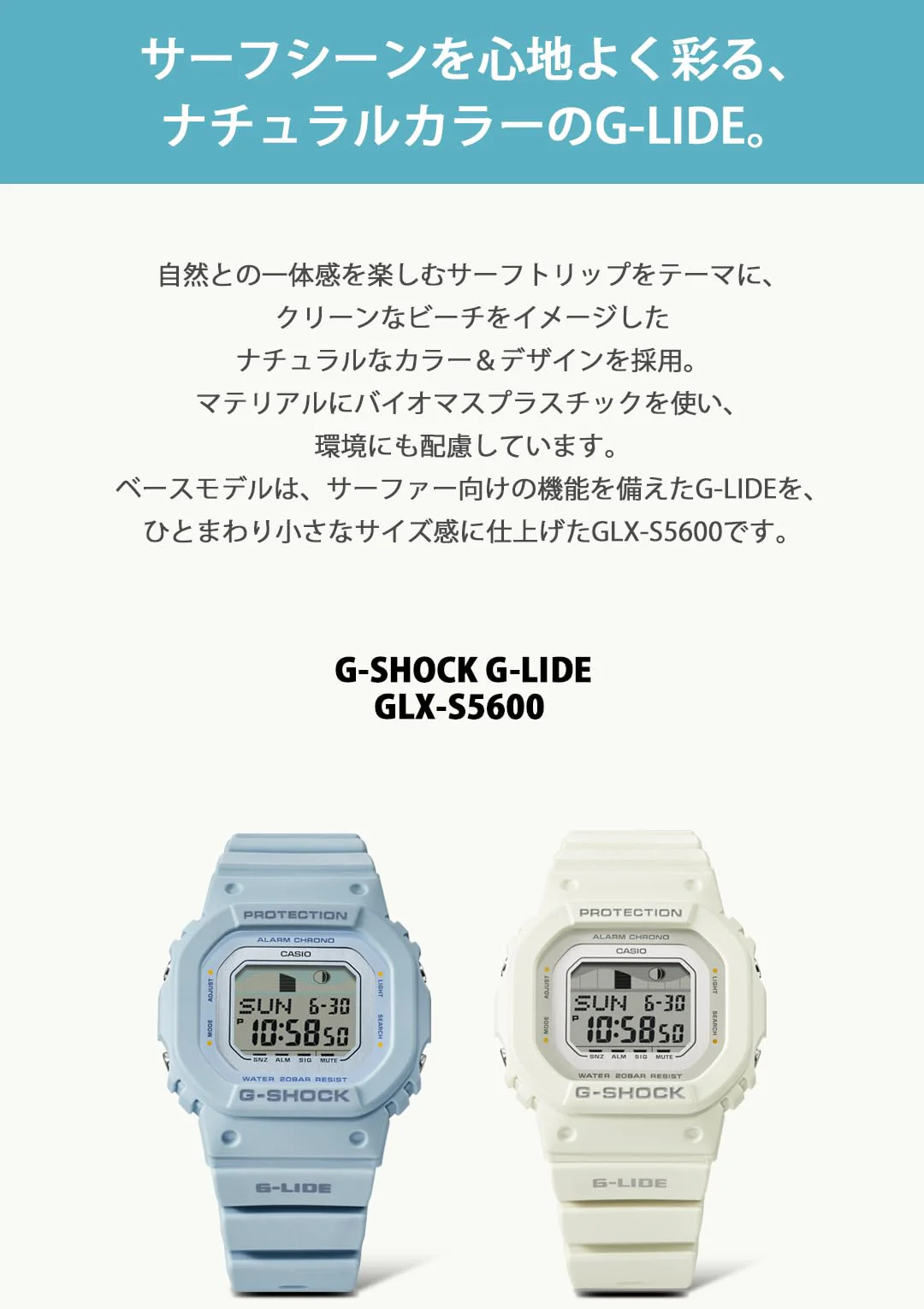 CASIO G-Shock G-Lide Biomass Plastic Watch GLX-S5600-7BJF White Womens - Image 5