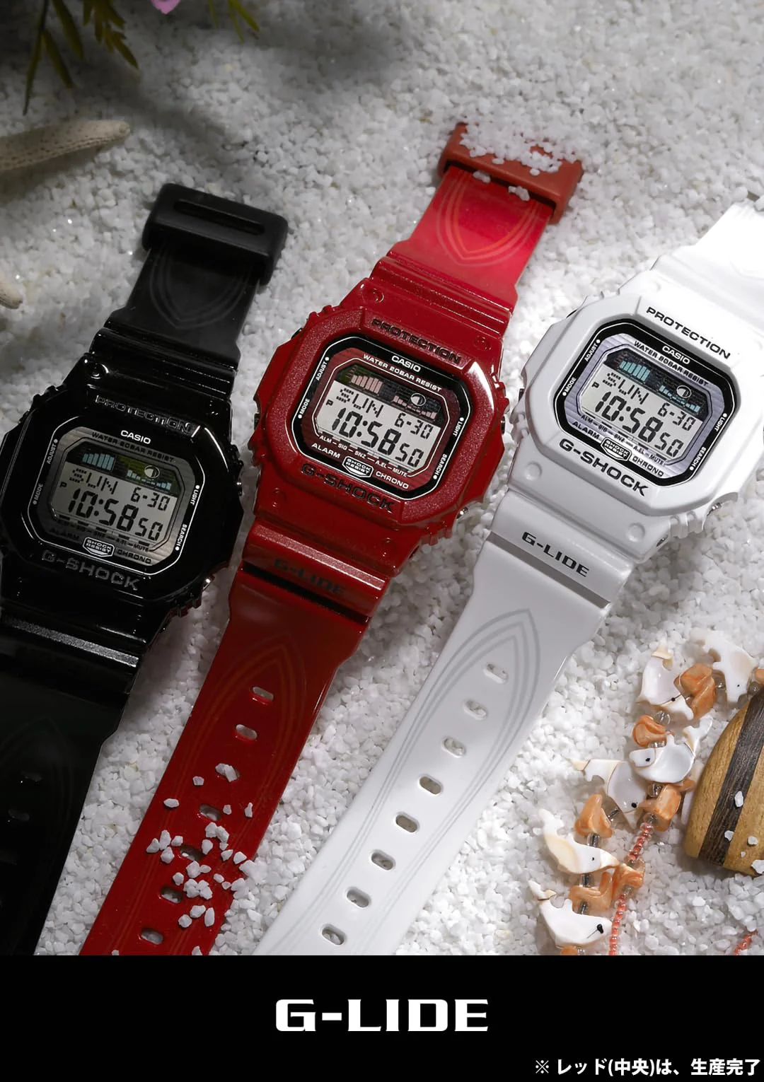 CASIO G-Shock G-LIDE GLX-5600-7JF Men's White Watch Made in Japan - Image 2