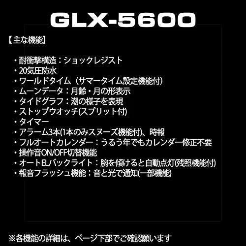 CASIO G-Shock G-LIDE GLX-5600-7JF Men's White Watch Made in Japan - Image 7