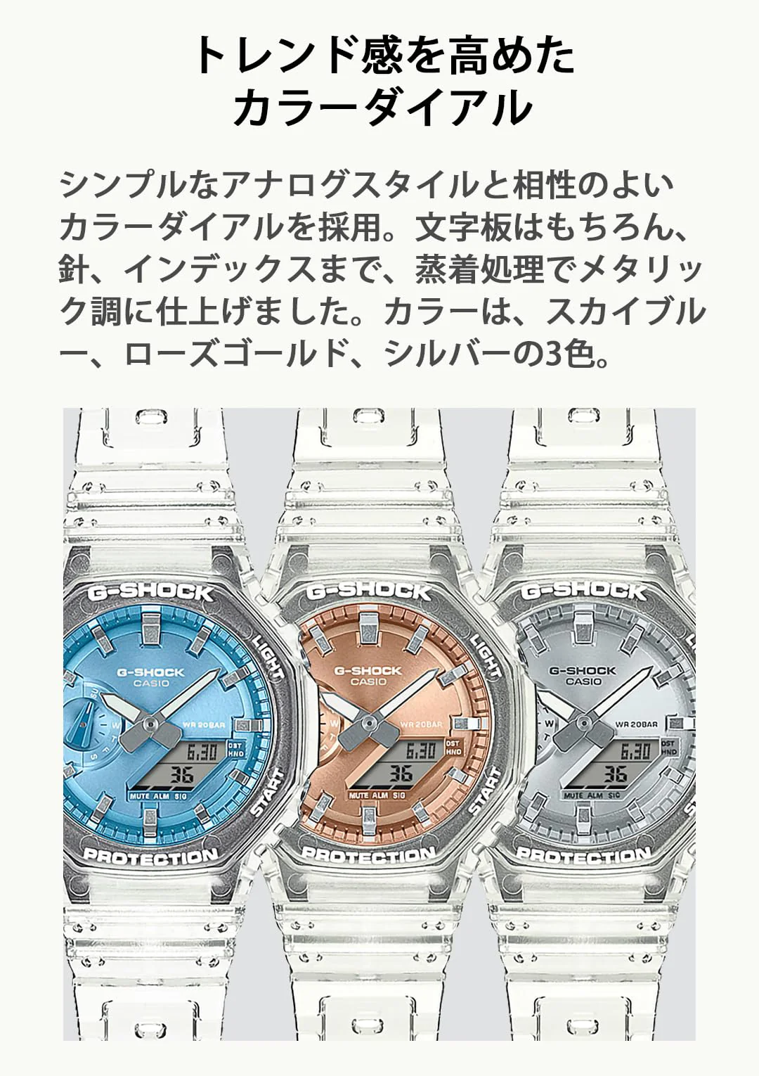 CASIO G-Shock GA-2100BM-7A2JF Bright Metallic Dial Clear Men's Watch - Image 6